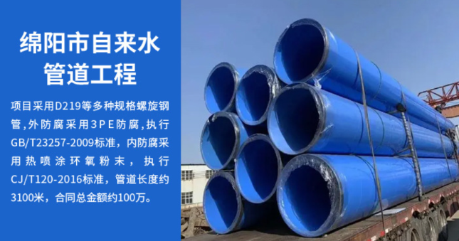 开鲁丽水市政管道工程